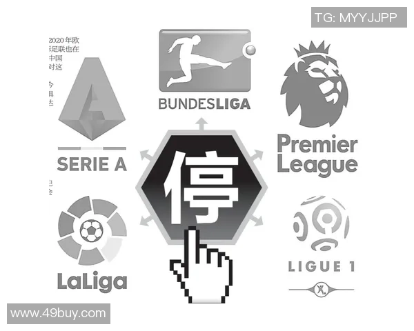 聚焦欧洲五大联赛全面解析本赛季争冠格局与各强队走势动态洞察全